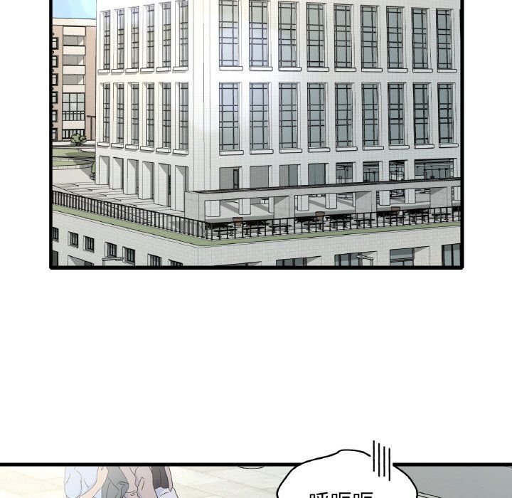 渴望占有她第31話