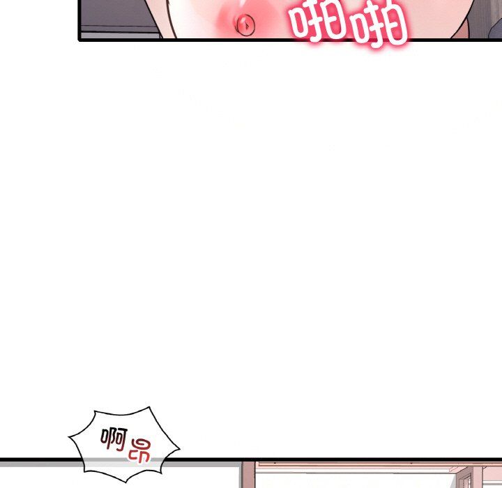 渴望占有她第31話