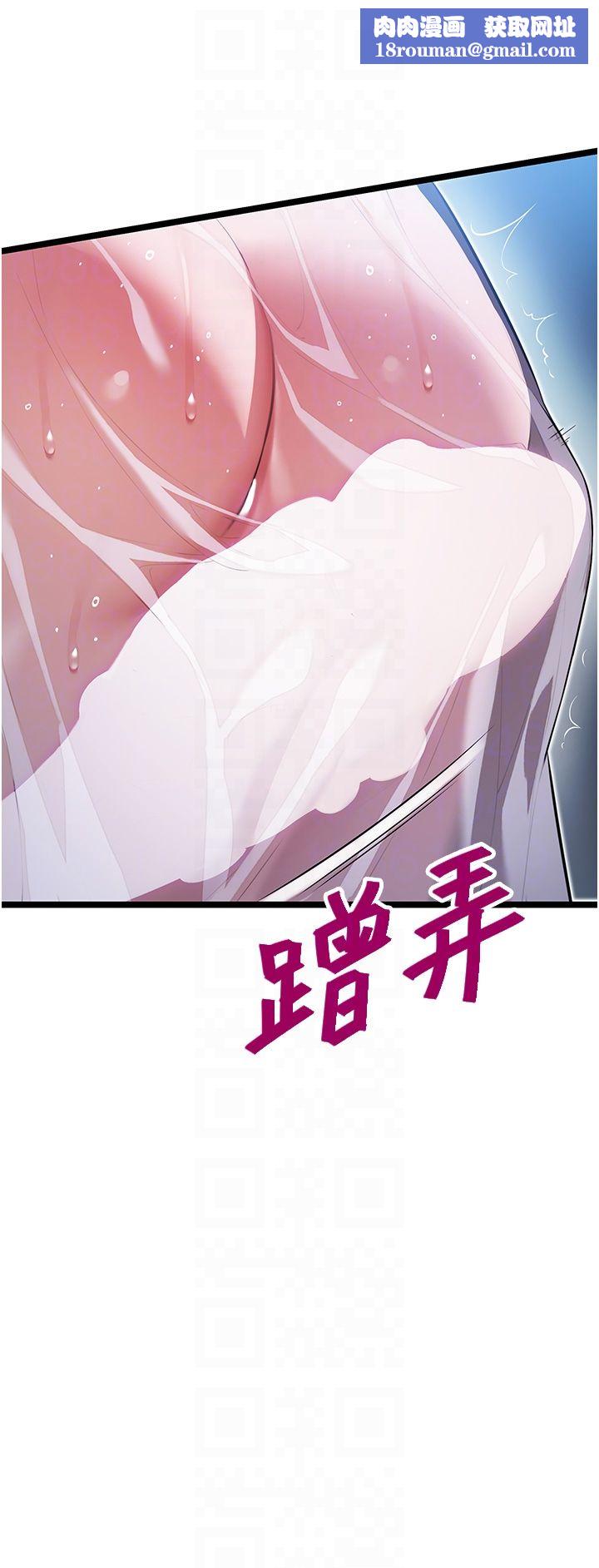 命运:贞洁慾女第7話-騷擾民婦的古代巨物