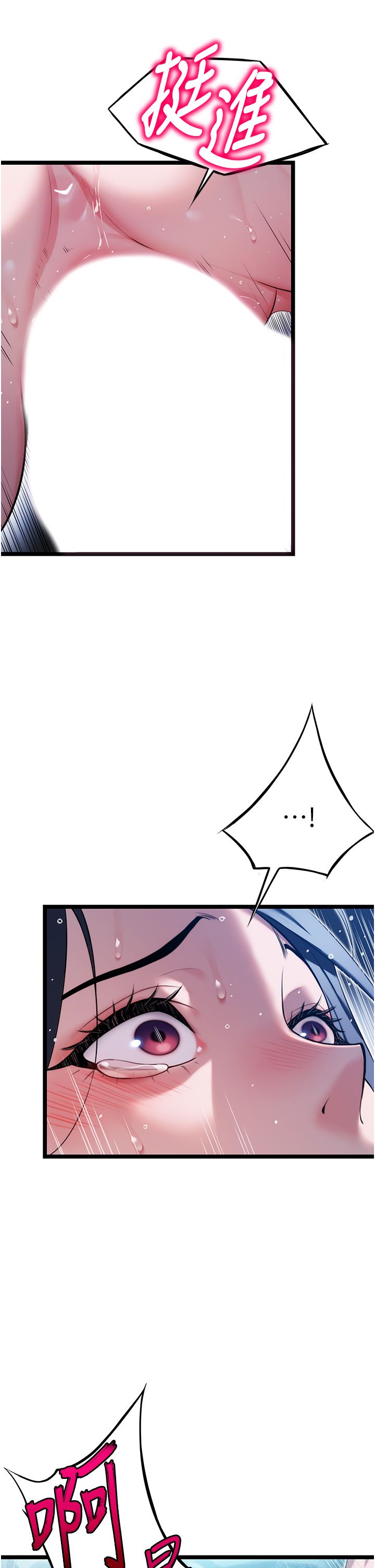 命运:贞洁慾女第7話-騷擾民婦的古代巨物