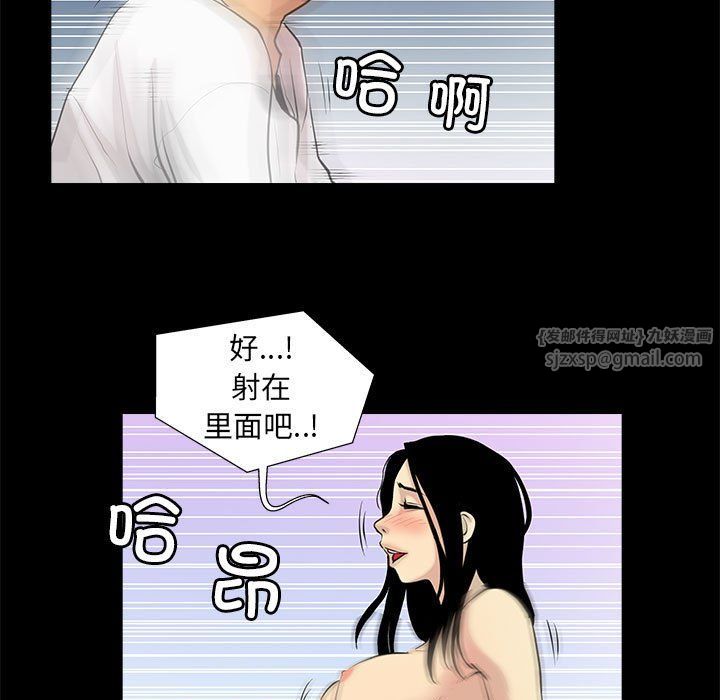 撩妹笔记本第5話