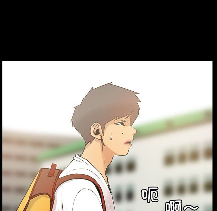 撩妹笔记本第5話