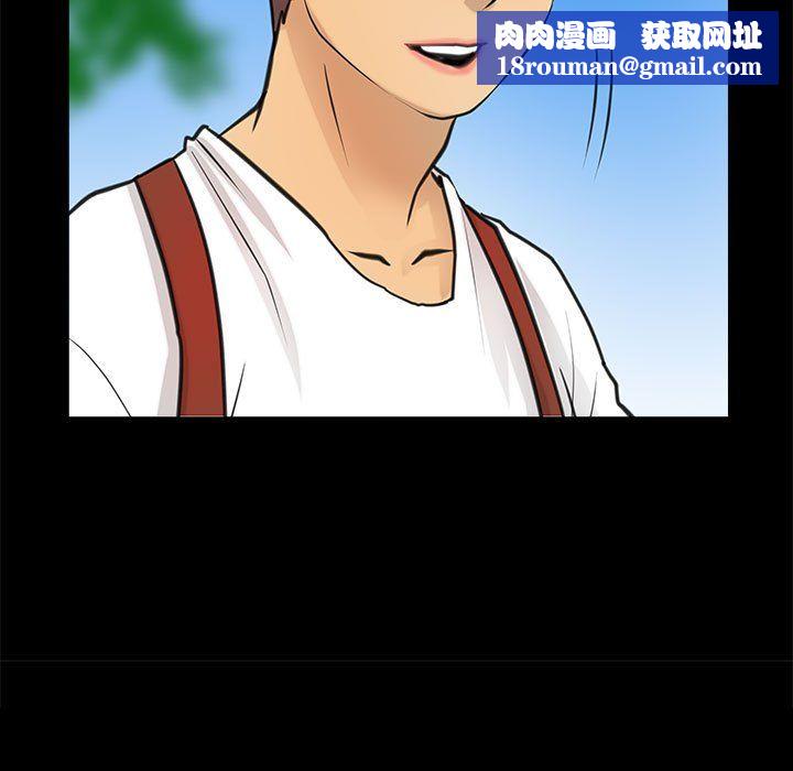 撩妹笔记本第5話