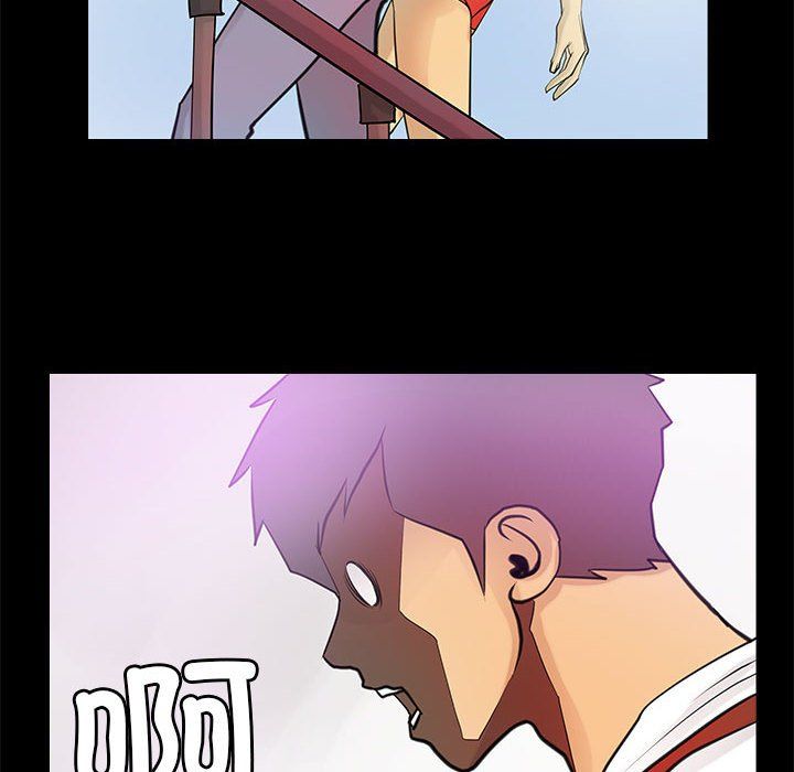 撩妹笔记本第5話