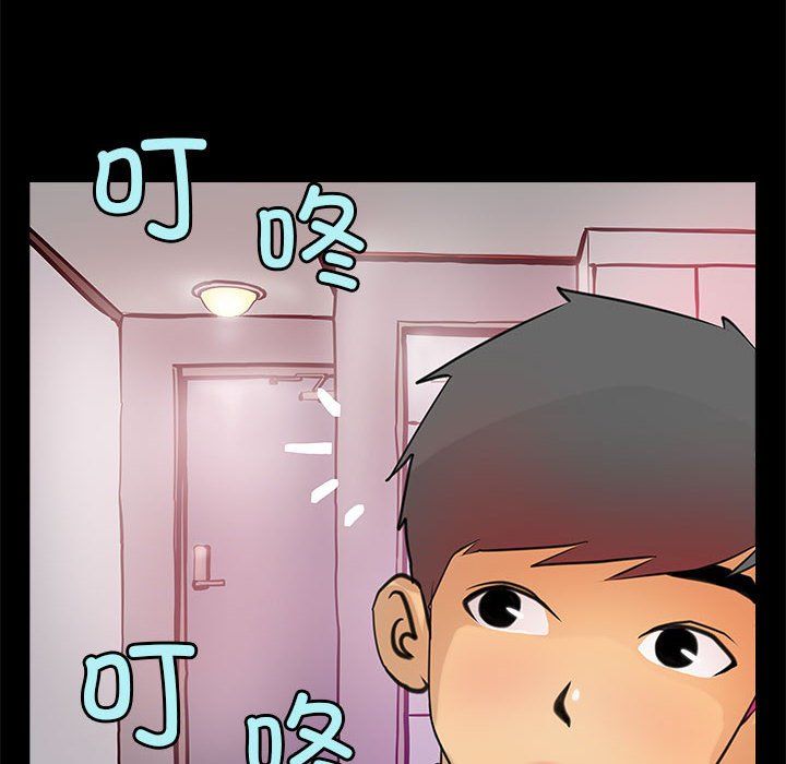 撩妹笔记本第5話