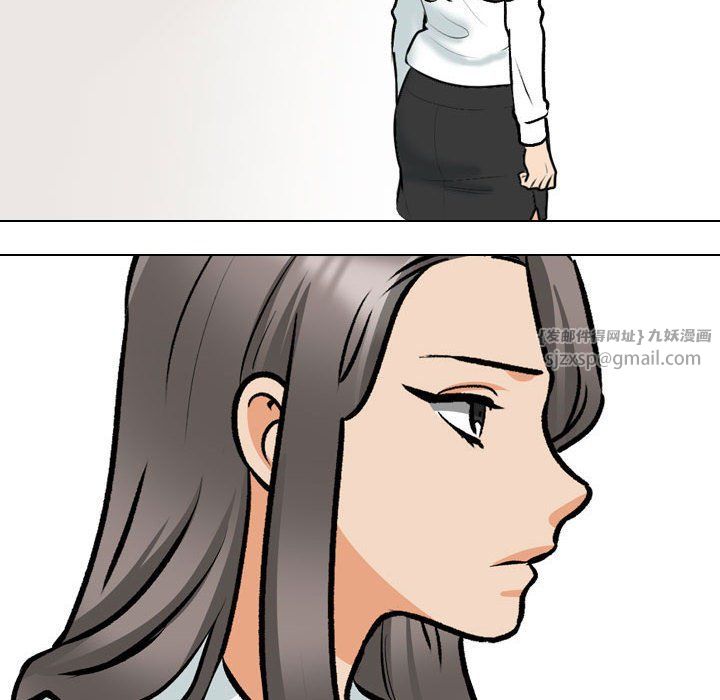 同事换换爱第183話