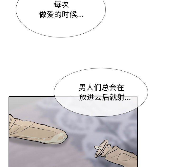 同事换换爱第183話