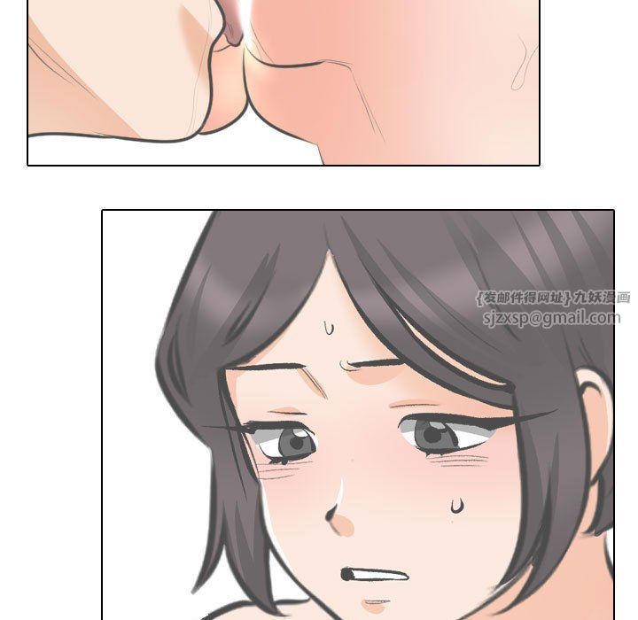 同事换换爱第183話