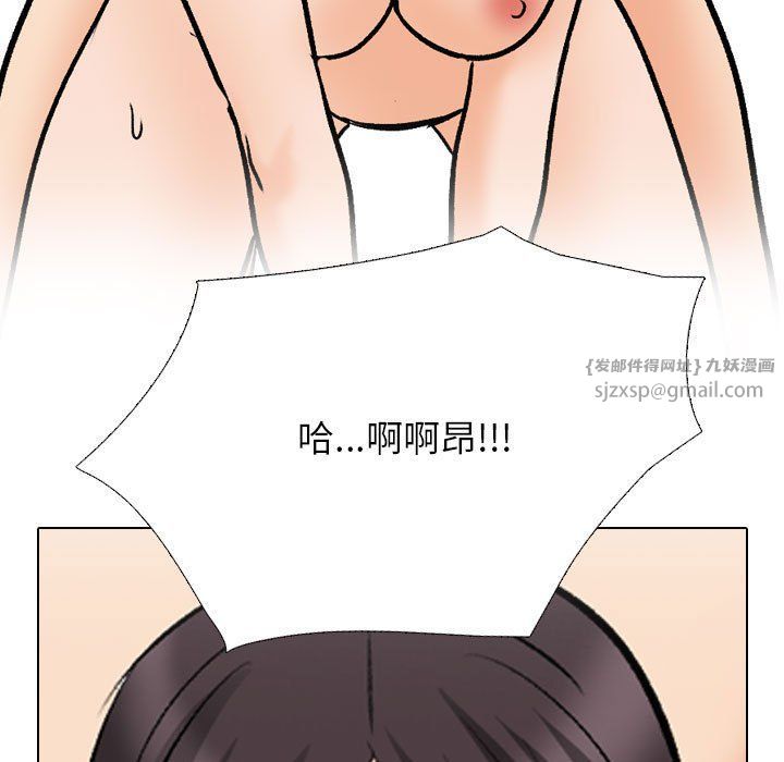 同事换换爱第183話