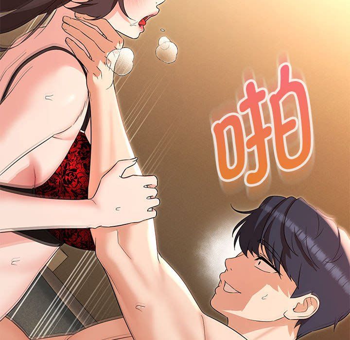 嫁入豪门的老师第26話