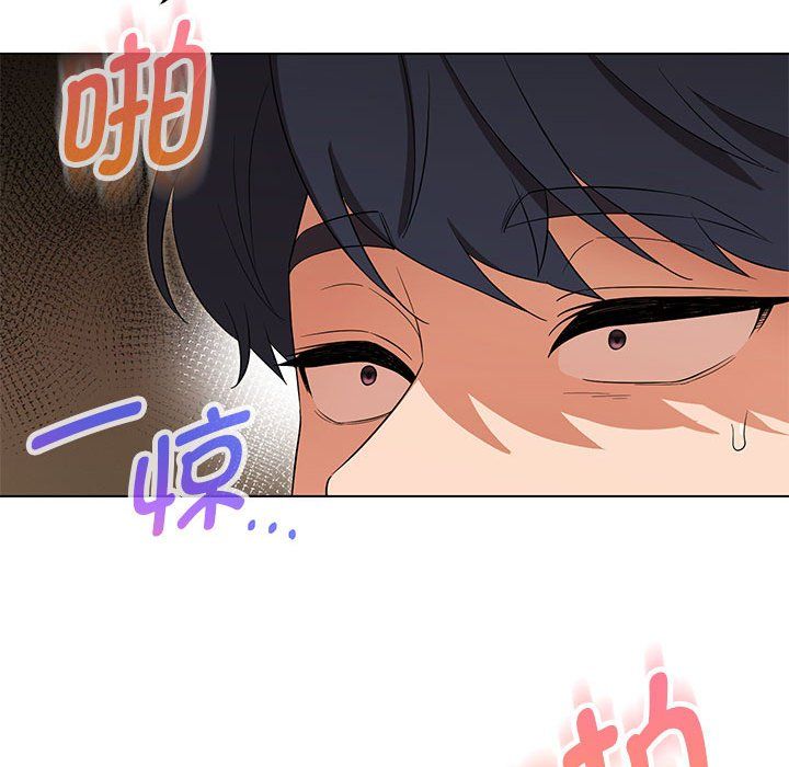 嫁入豪门的老师第26話