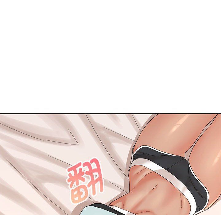 嫁入豪门的老师第26話