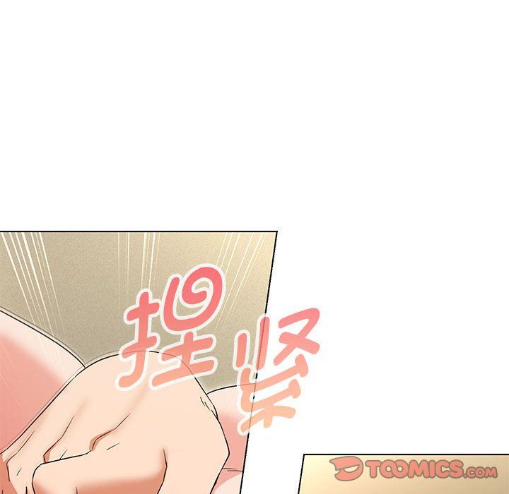 嫁入豪门的老师第26話