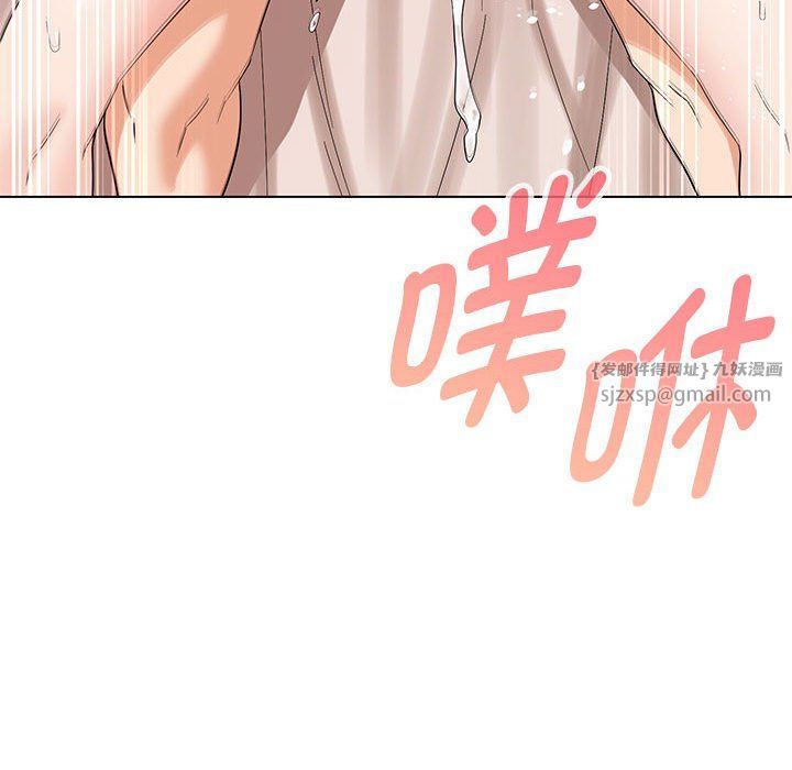 嫁入豪门的老师第26話