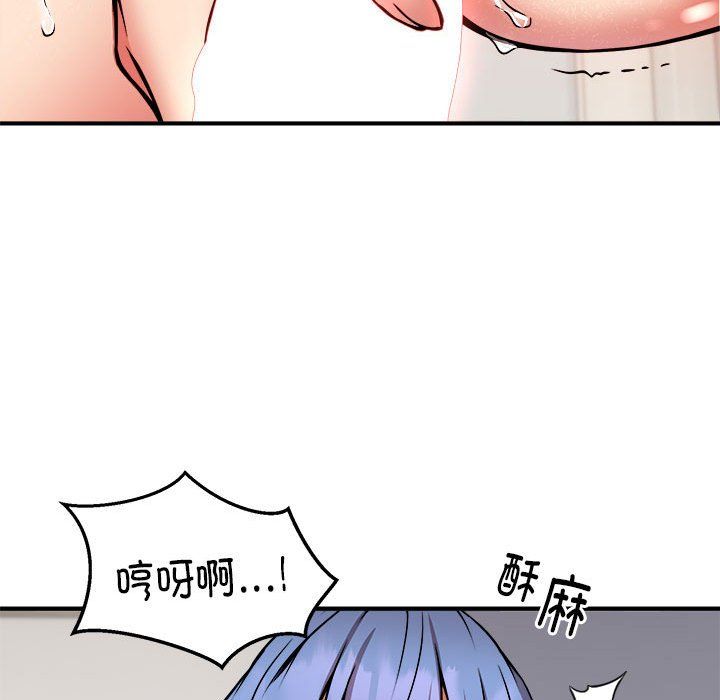 新都市外卖员第14話