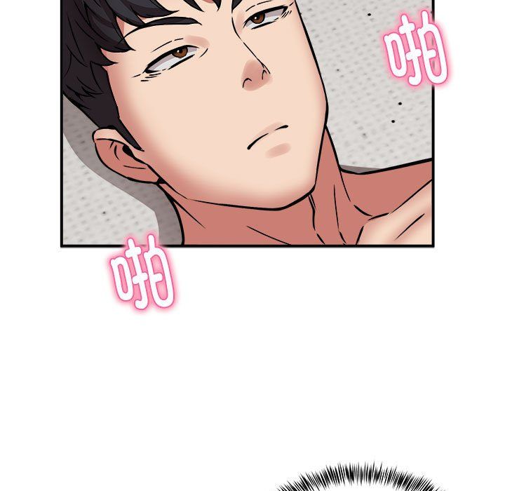 新都市外卖员第14話