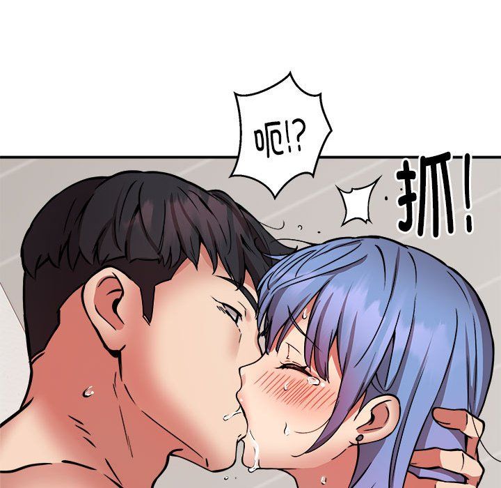 新都市外卖员第14話