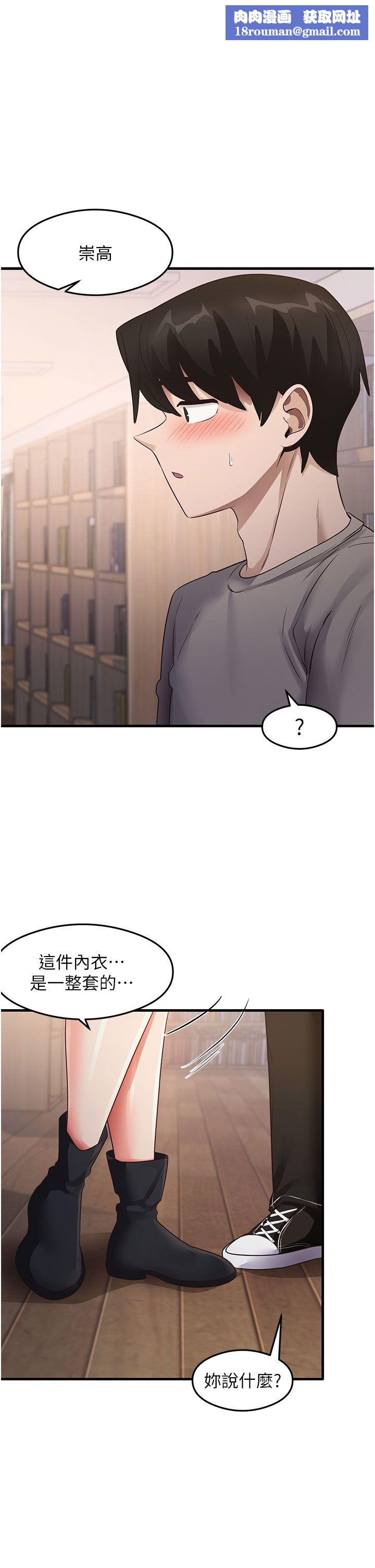 尻试之神学习法第29話-提升註意力的新方法!