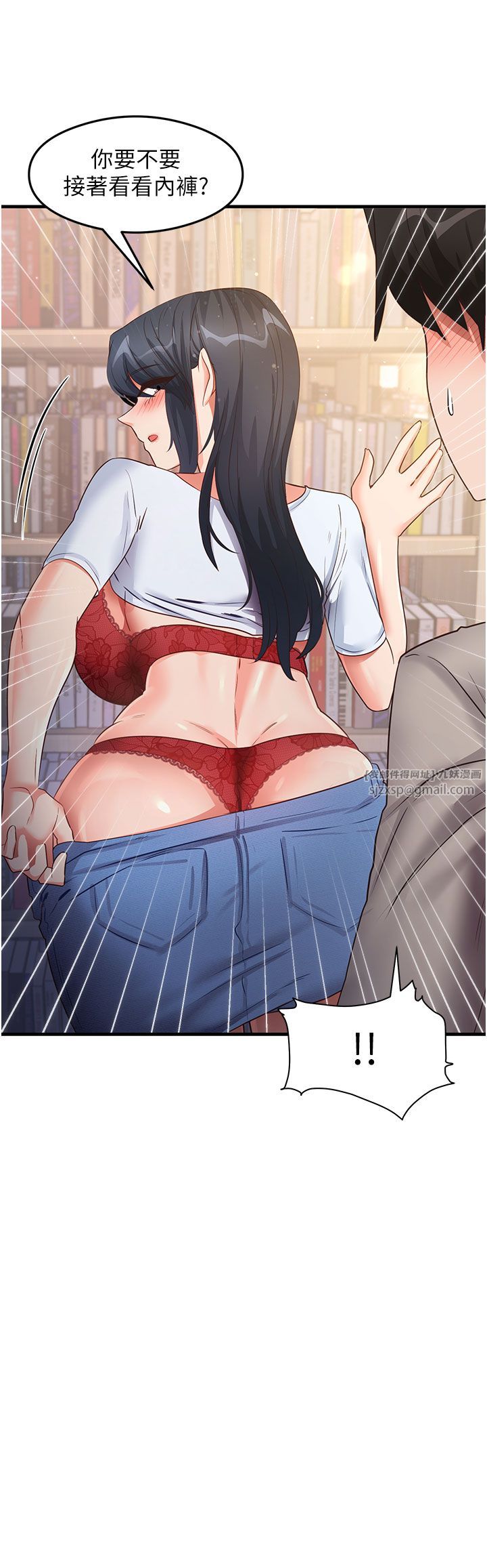 尻试之神学习法第29話-提升註意力的新方法!