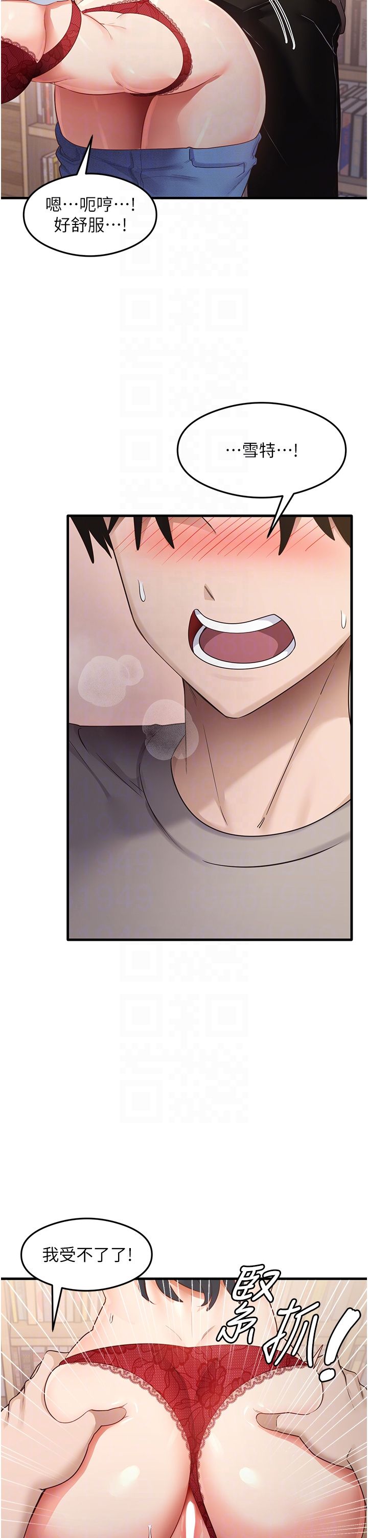 尻試之神學習法第29話-提升註意力的新方法!