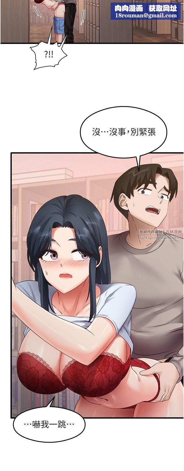 尻試之神學習法第29話-提升註意力的新方法!