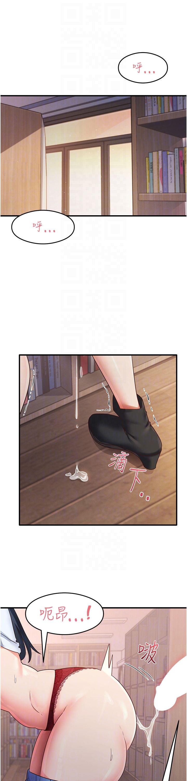 尻試之神學習法第29話-提升註意力的新方法!