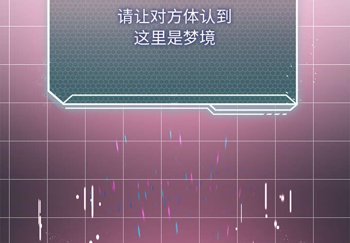 我靠升级逆袭成为大师第22話