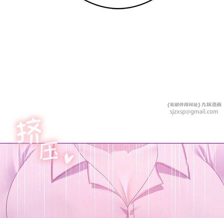 我靠升级逆袭成为大师第22話