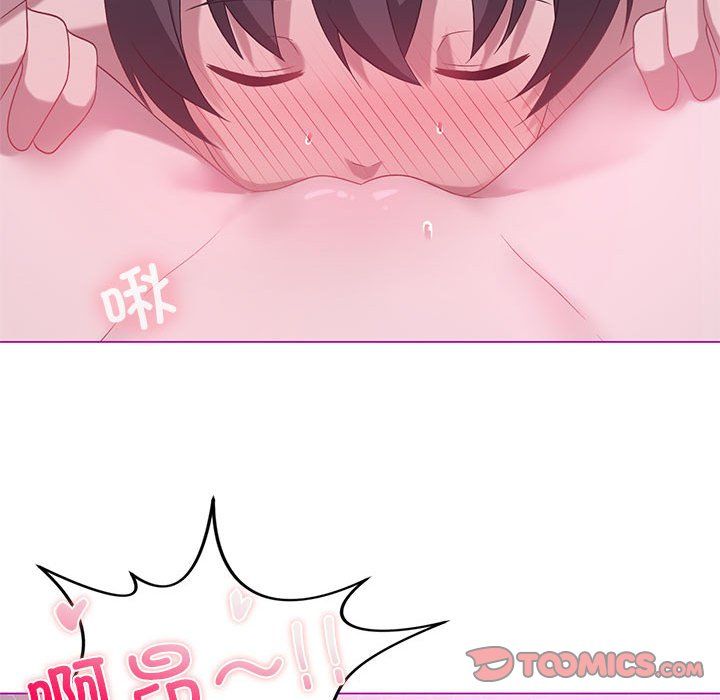 我靠升级逆袭成为大师第22話