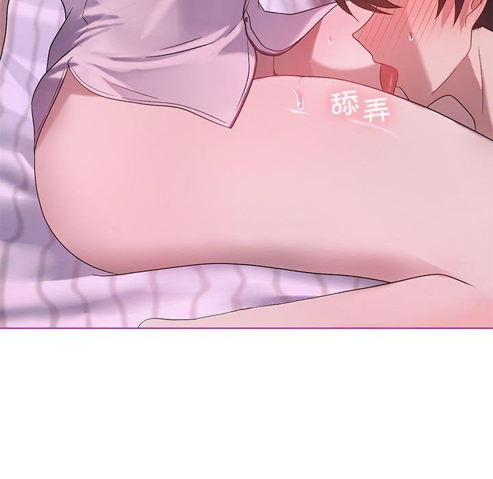 我靠升级逆袭成为大师第22話