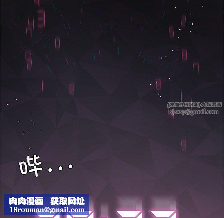 我靠升级逆袭成为大师第22話