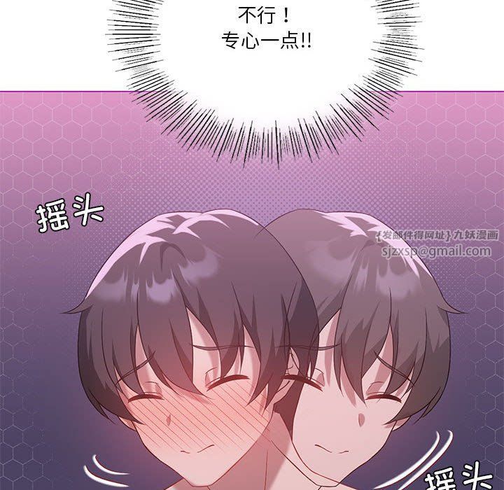 我靠升级逆袭成为大师第22話