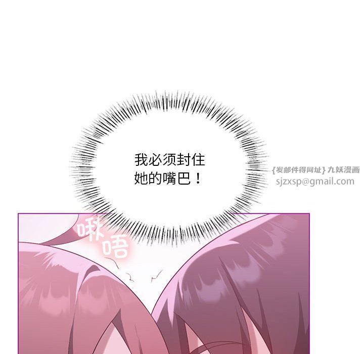 我靠升级逆袭成为大师第22話