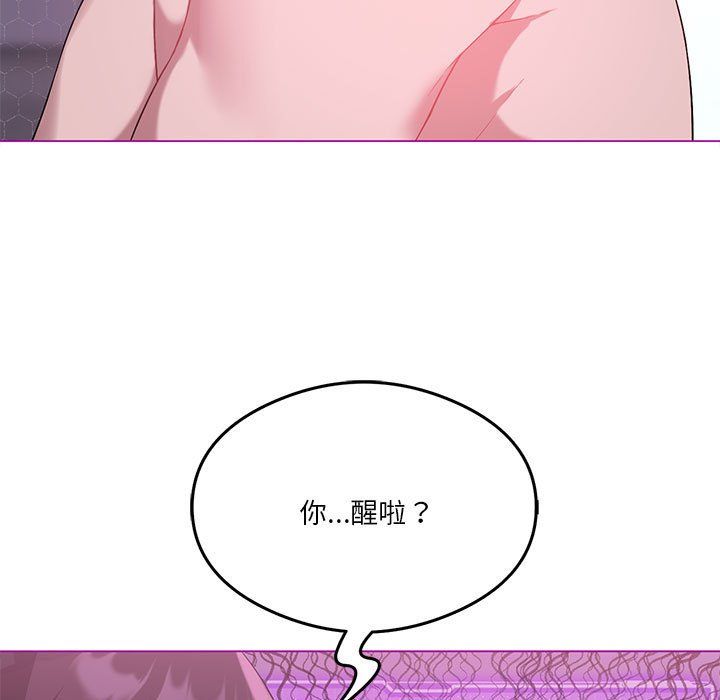 我靠升级逆袭成为大师第22話