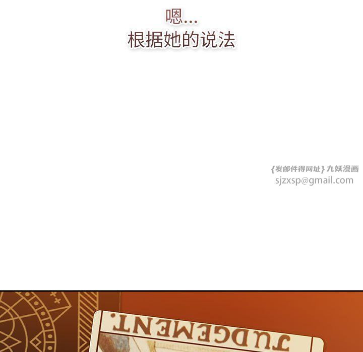 分组换换爱第126話