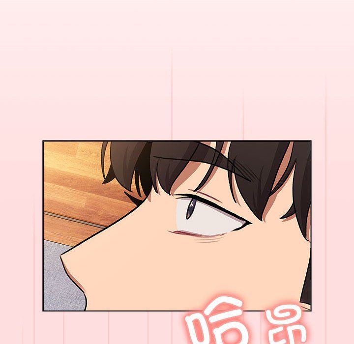 分组换换爱第126話