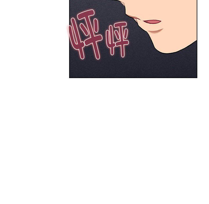 分组换换爱第126話