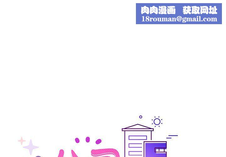 这公司归我了第19話