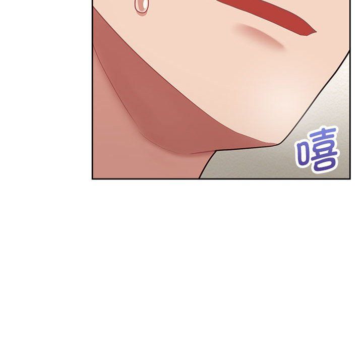 这公司归我了第19話