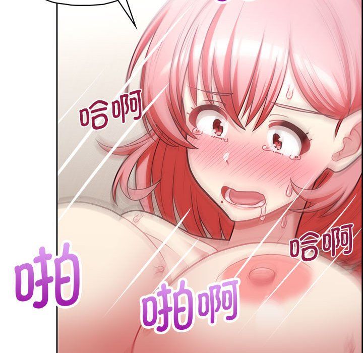 这公司归我了第19話