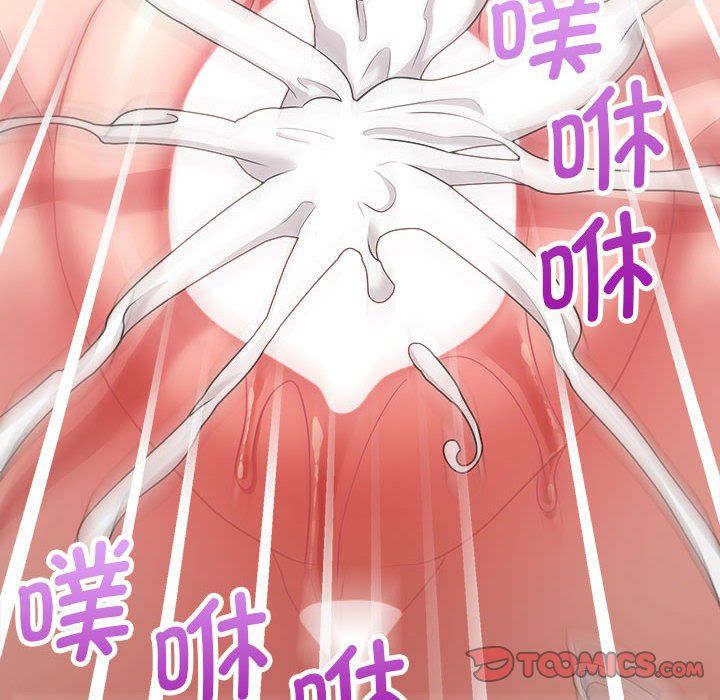 这公司归我了第19話