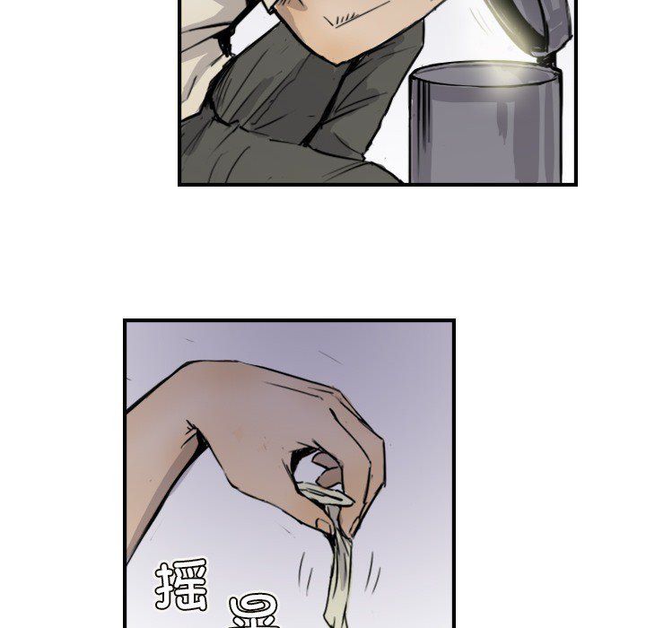 超能刑警第10話