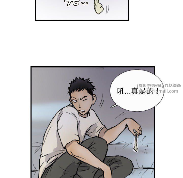 超能刑警第10話