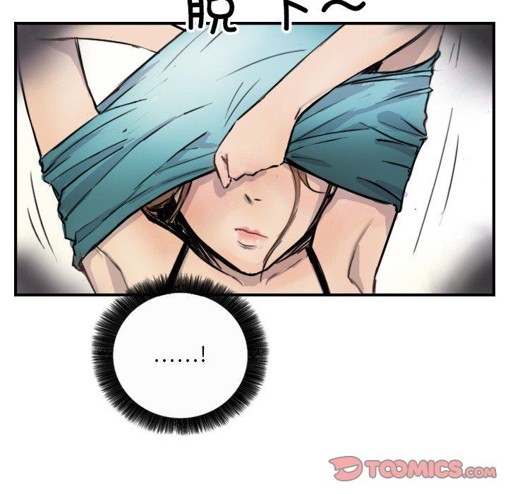 超能刑警第10話