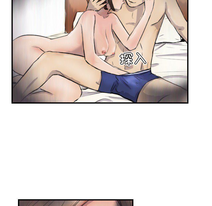 超能刑警第10話