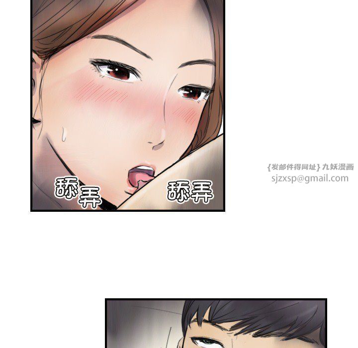 超能刑警第10話