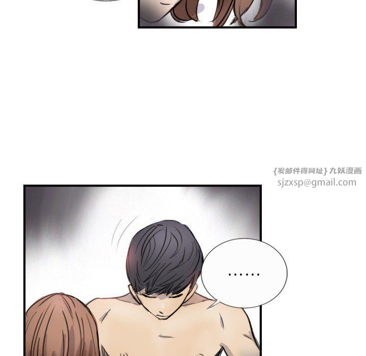 超能刑警第10話