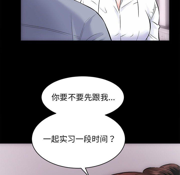 房产姐妹花第8話