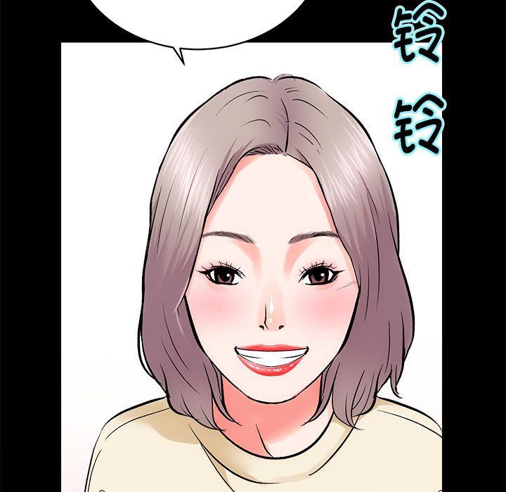 房产姐妹花第8話