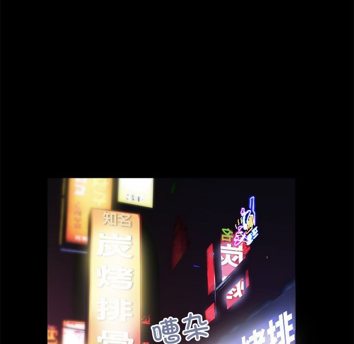 房产姐妹花第8話